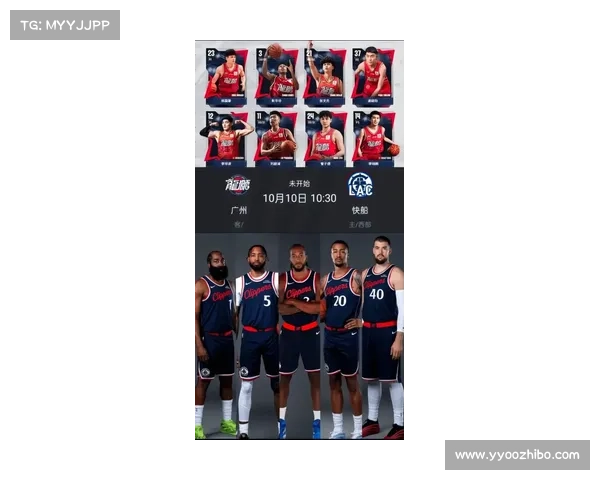 快船今日对阵龙狮首发阵容公布 哈登小卡博格丹琼斯祖巴茨领衔出战